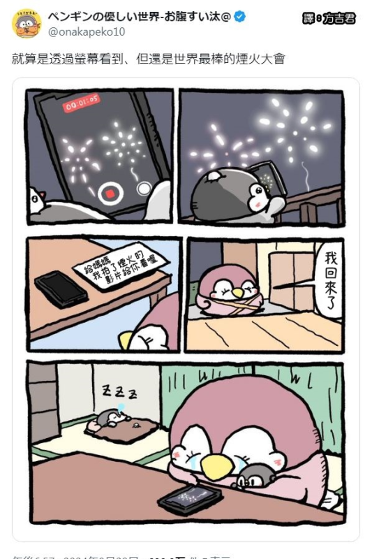 [圖]