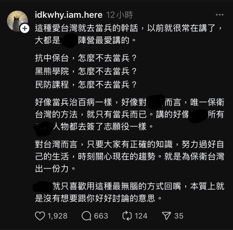 [圖]
