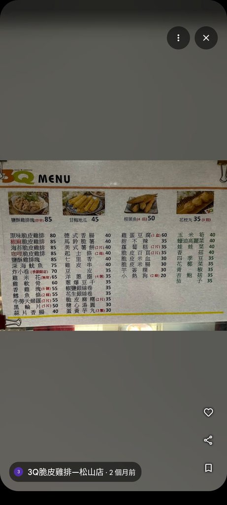 [圖]