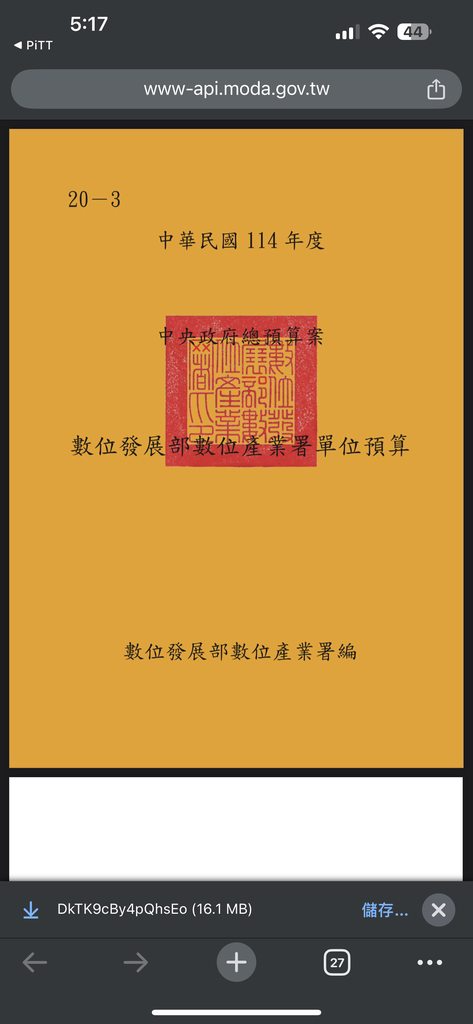 [圖]