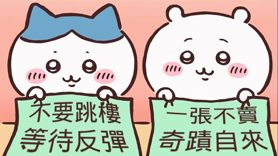 [圖]