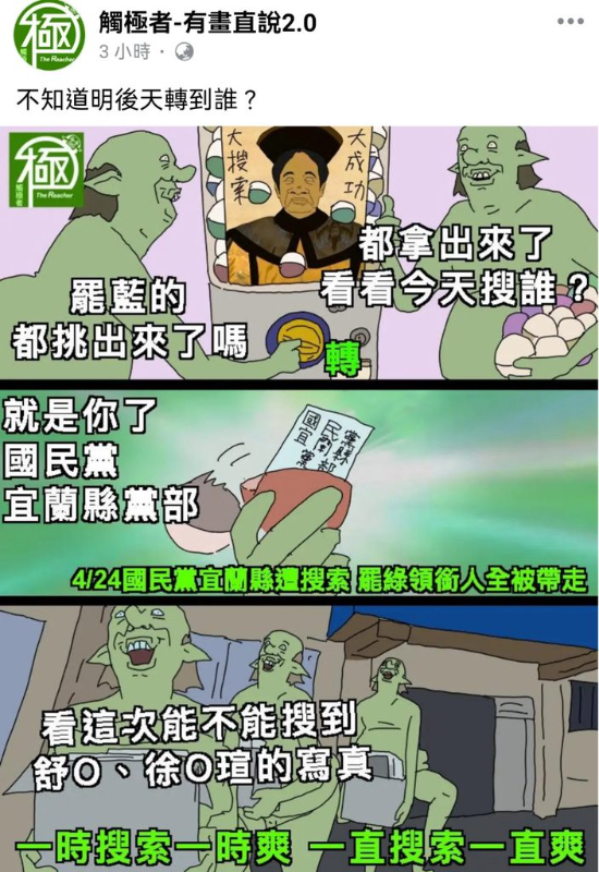 [圖]