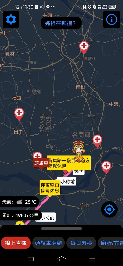 [圖]