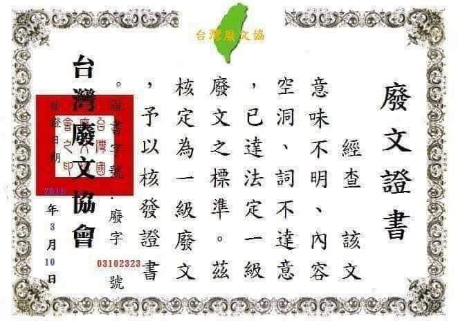 [圖]