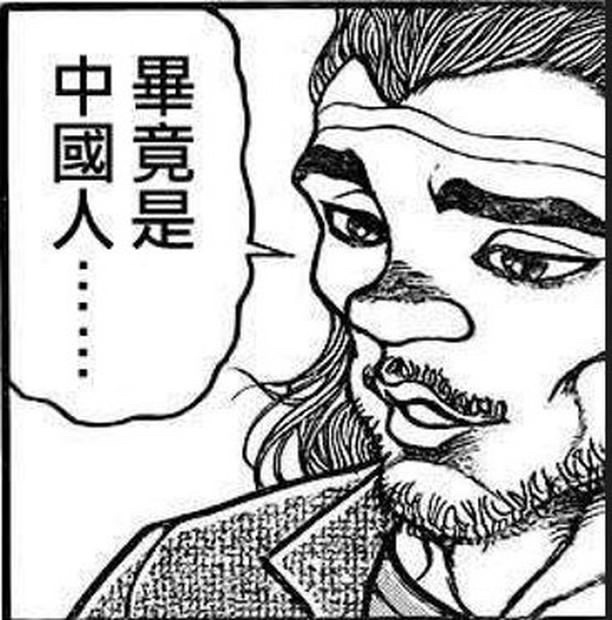 [圖]