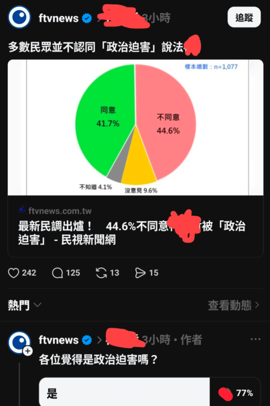 [圖]