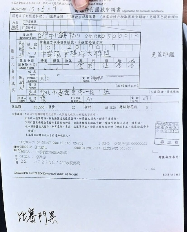 [圖]