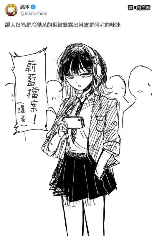 [圖]