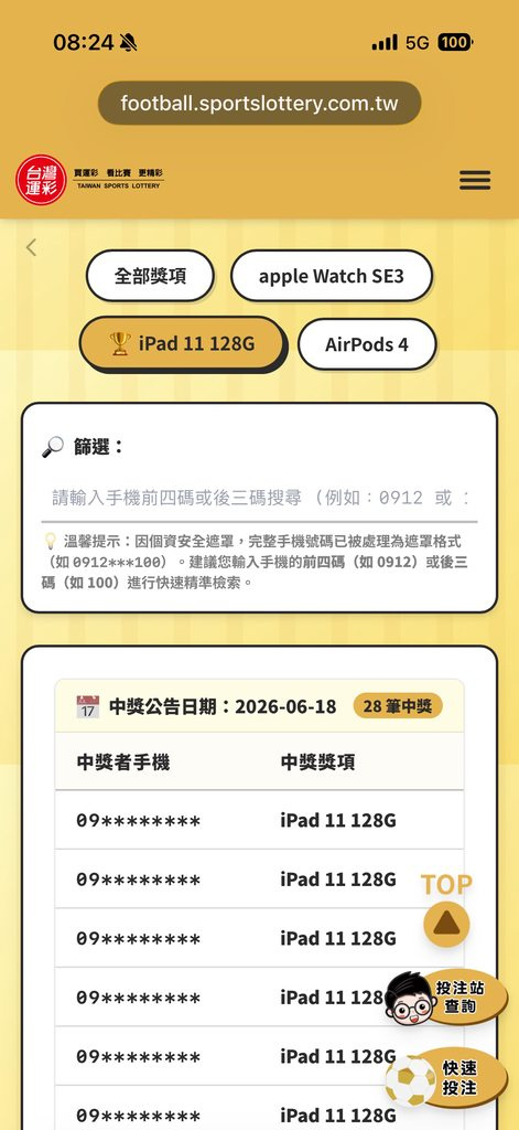 [圖]
