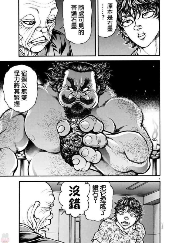 [圖]