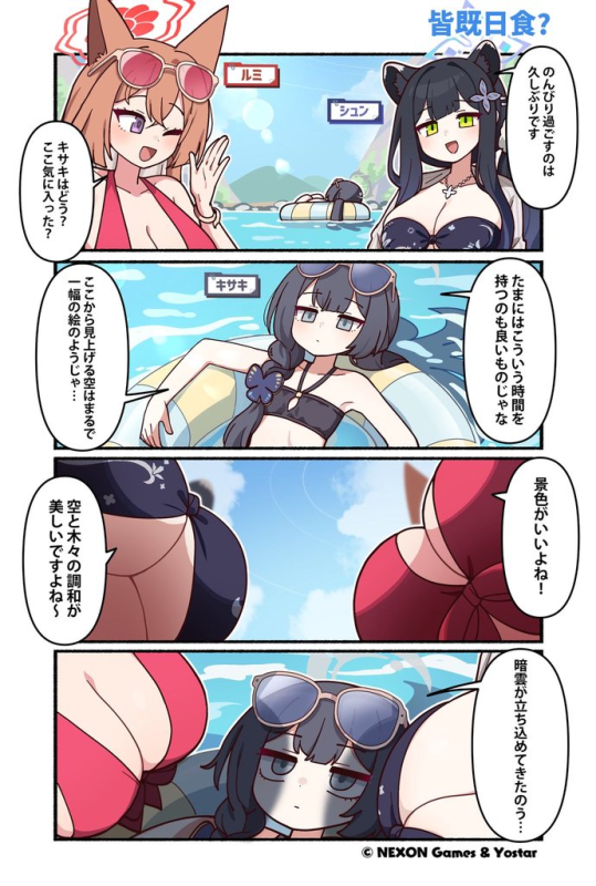 [圖]