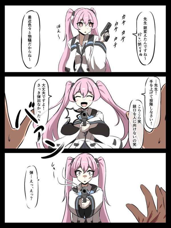 [圖]