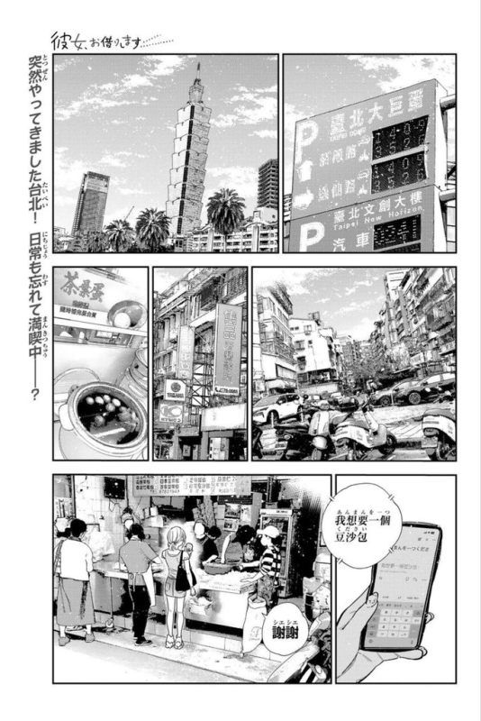 [圖]