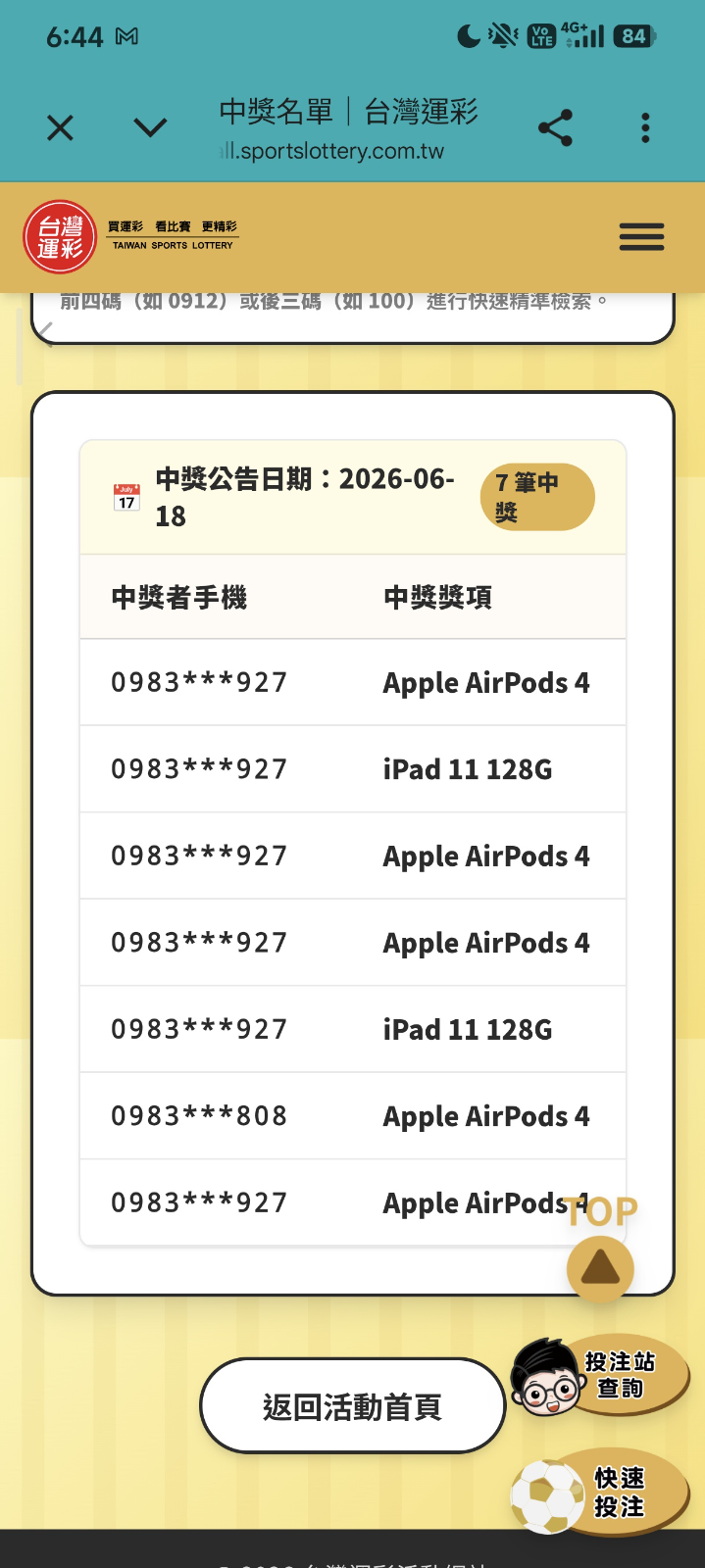 [圖]