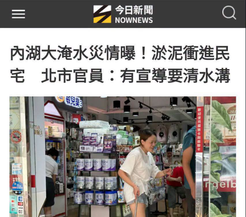 [圖]