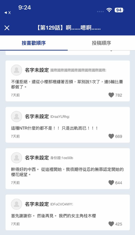 [圖]