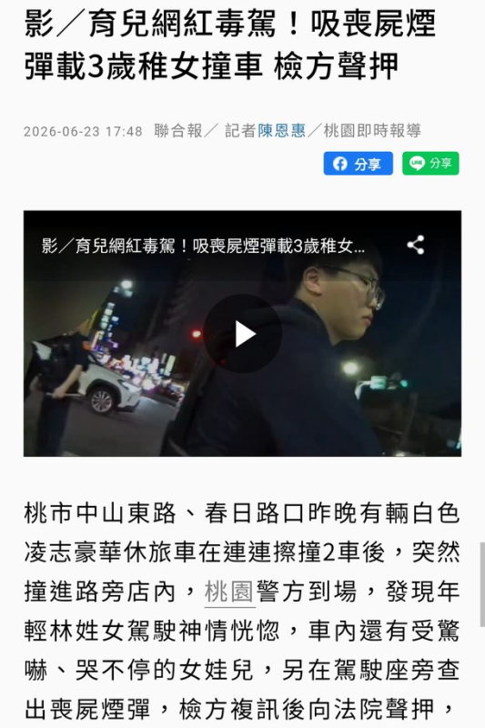 [圖]