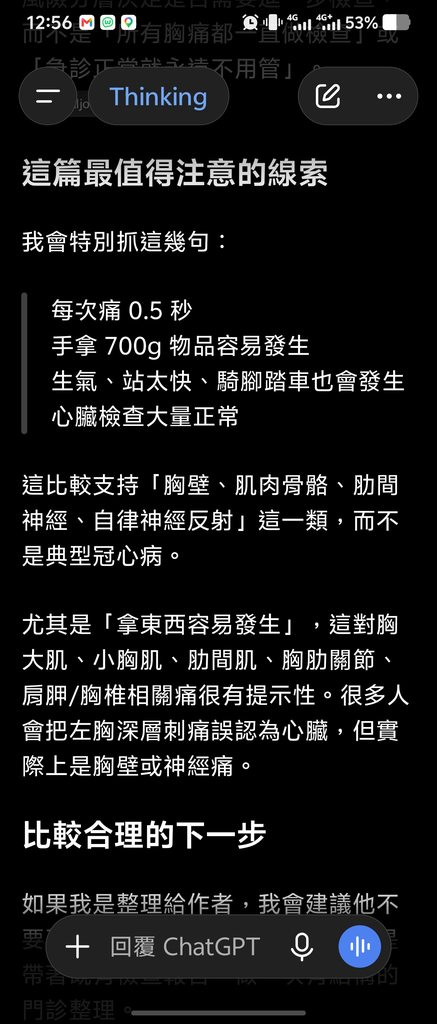 [圖]