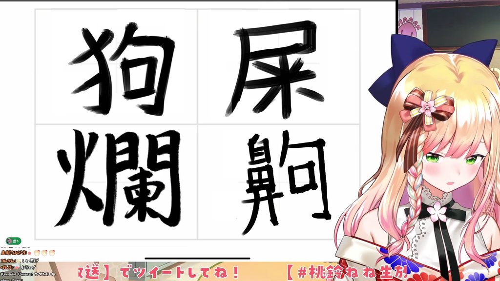 [圖]
