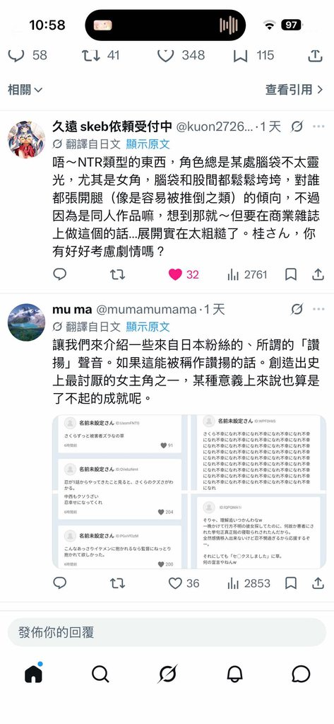 [圖]