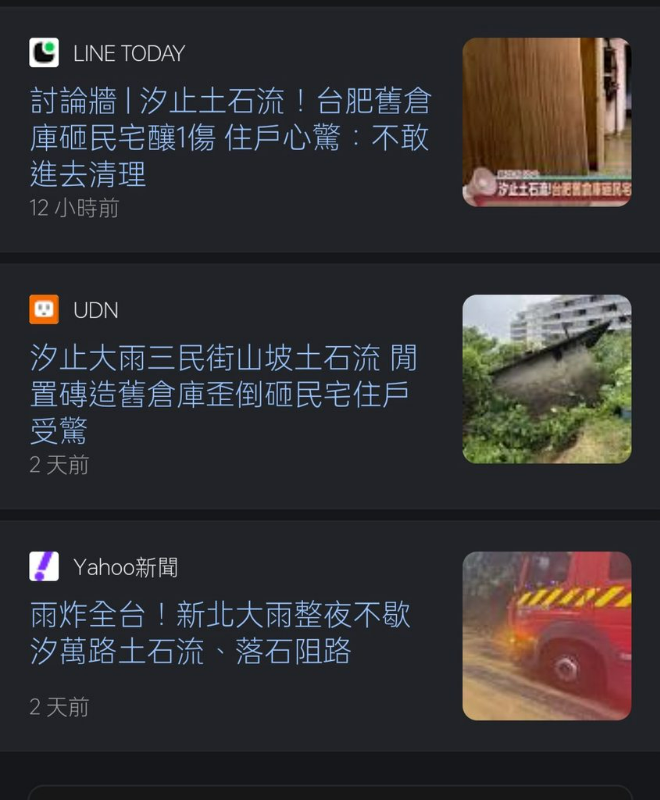 [圖]