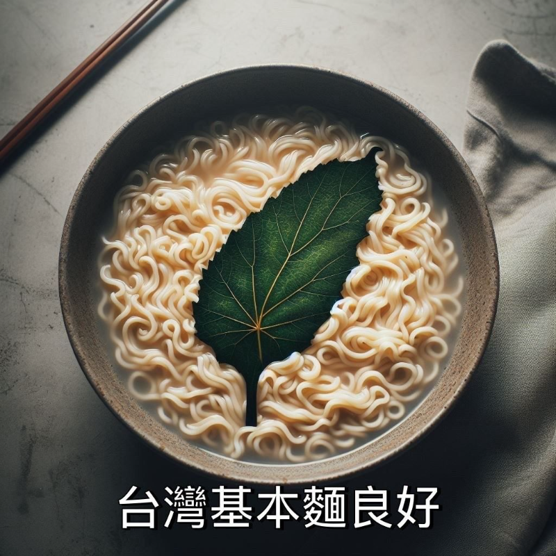 [圖]