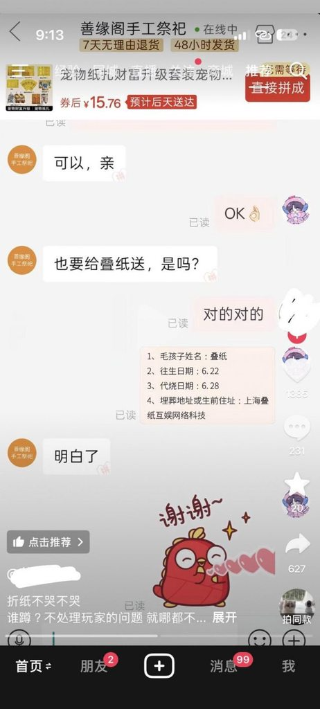 [圖]