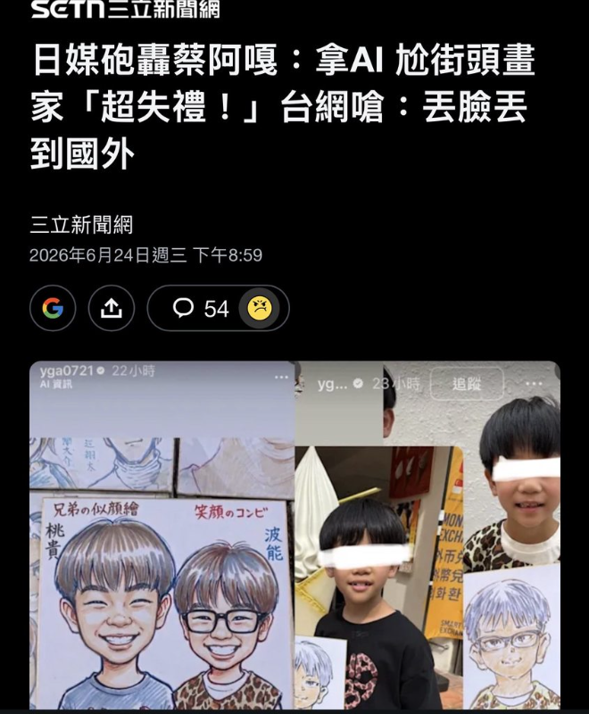 [圖]