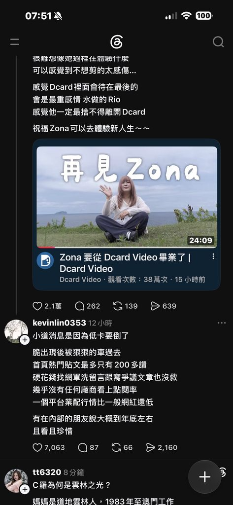 [圖]