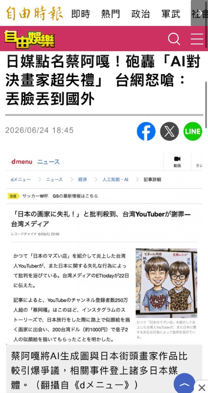 [圖]