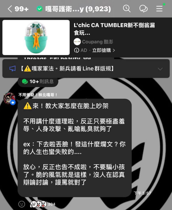 [圖]