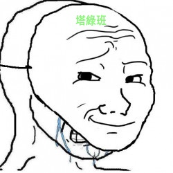 [圖]