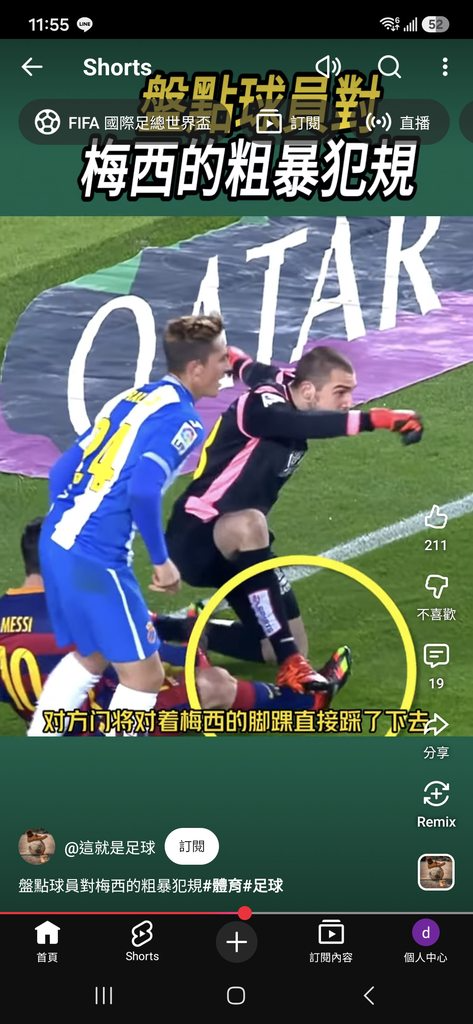 [圖]