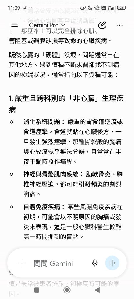 [圖]