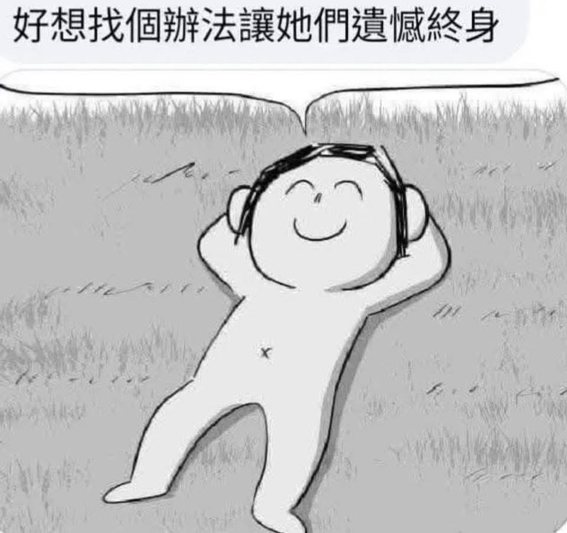 [圖]