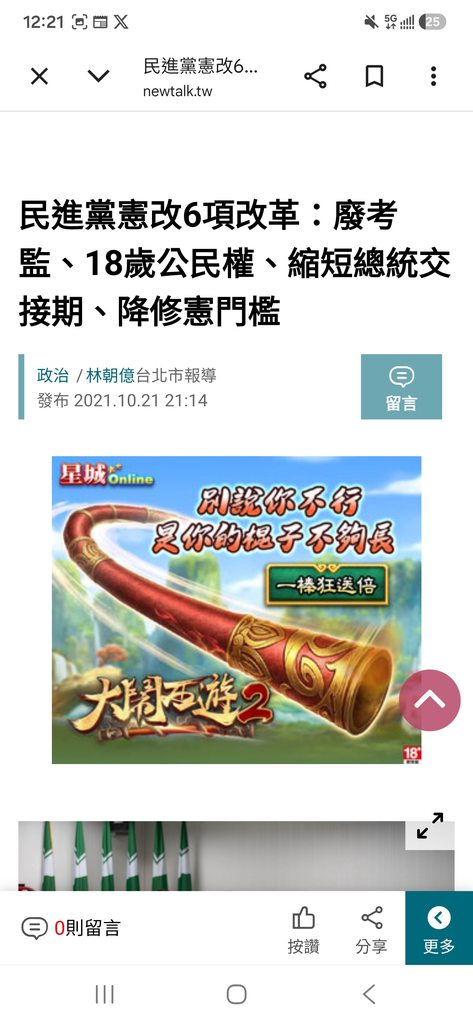 [圖]