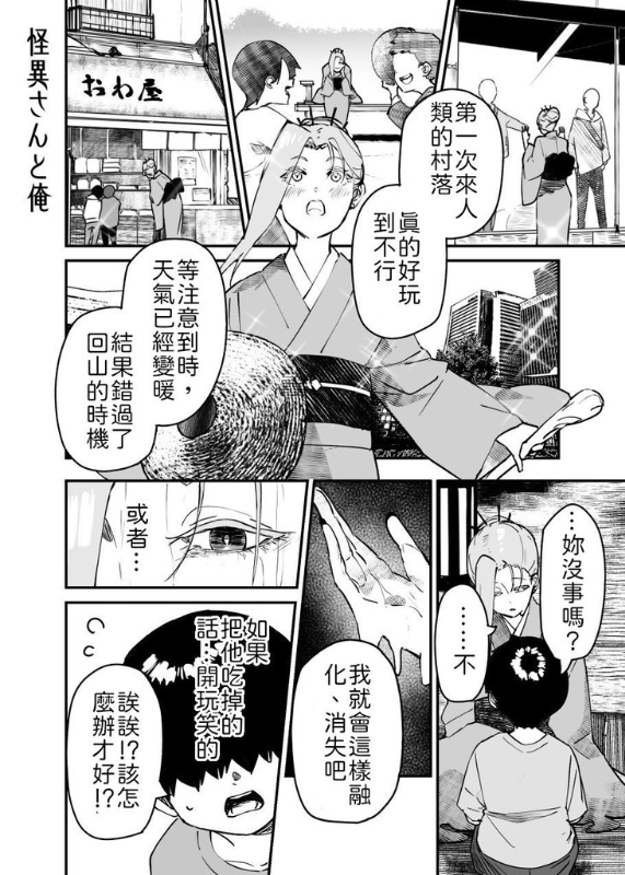[圖]