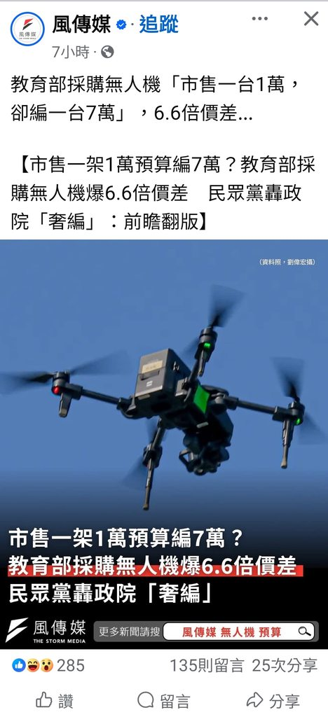 [圖]