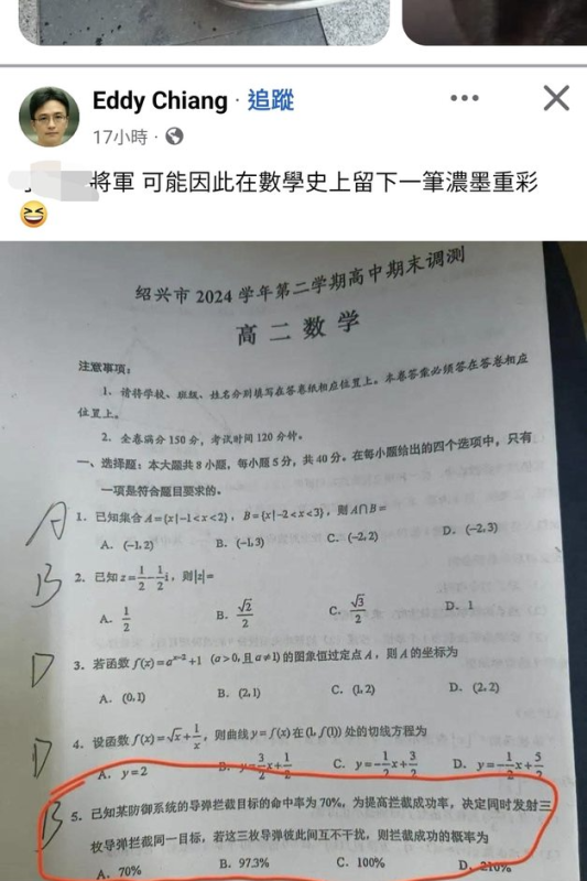 [圖]