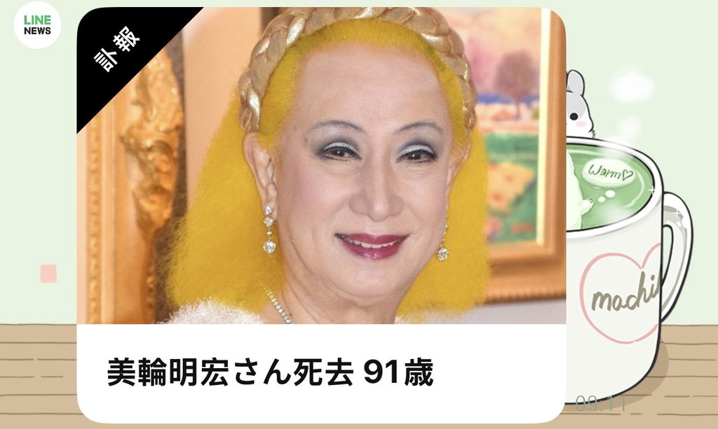 [圖]