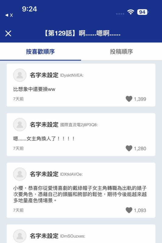 [圖]