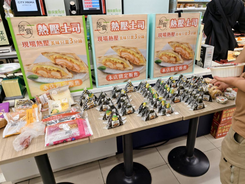 [圖]