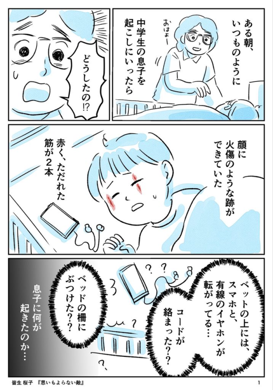 [圖]