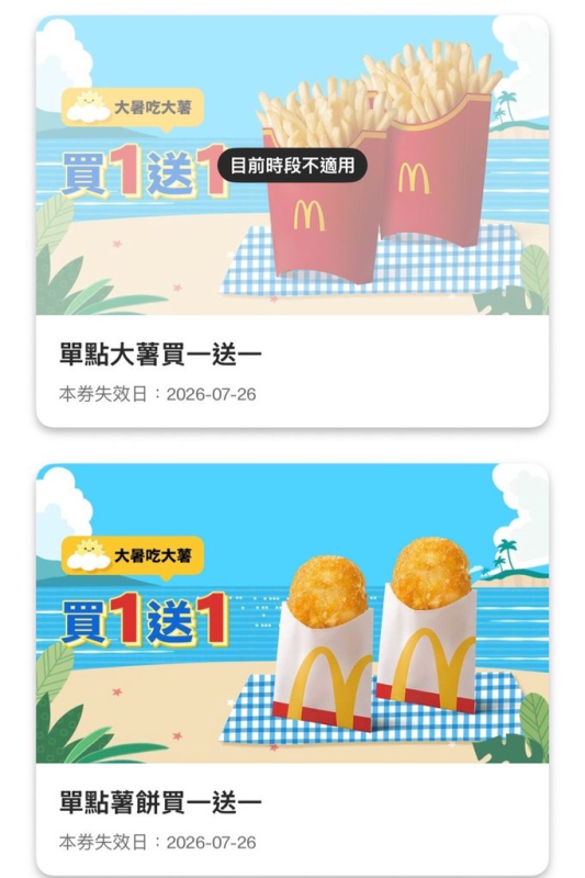 [圖]