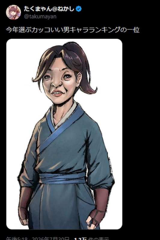 [圖]