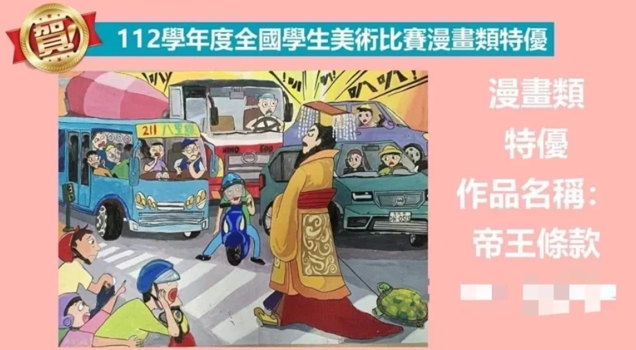 [圖]