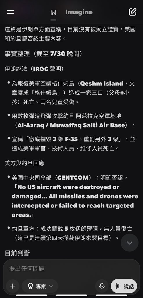 [圖]