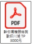 [圖]