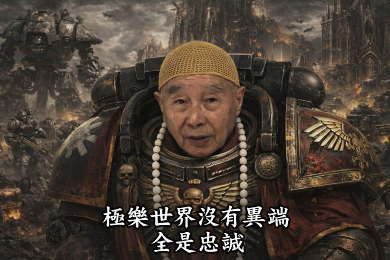 [圖]