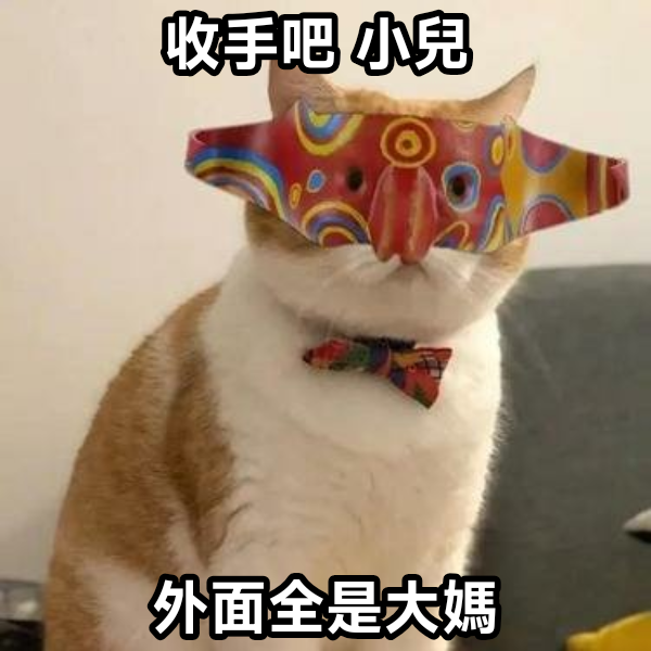 [圖]